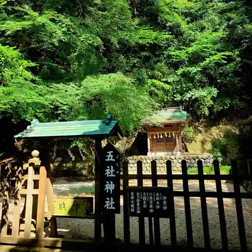 事任八幡宮(静岡県)
