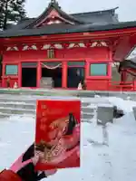 赤城神社(群馬県)