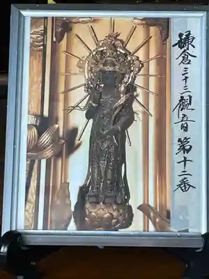 教恩寺のその他建物