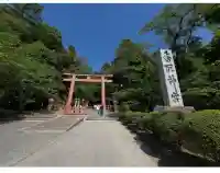 香取神宮(千葉県)