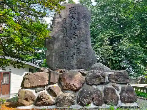 北海道護國神社の歴史