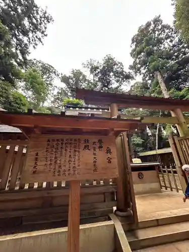 鹿島神宮(茨城県)