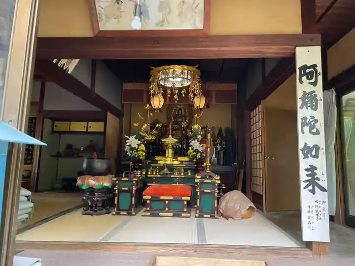 明王院(岐阜県)