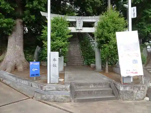 高宮八幡宮の鳥居