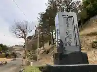 妙福寺の{uncategorized: "未分類", other: "その他", undefined: "問題あり", building: "その他建物", grave: "お墓", sacred_gate: "鳥居", guardian: "狛犬", statue: "像", buddha: "仏像", history: "歴史", nature: "自然", garden: "庭園", animal: "動物", pagoda: "塔", temizu: "手水舎", mountain_gate: "山門・神門", sanctuary: "本殿・本堂", subordinate: "末社・摂社", art: "芸術", scenery: "景色", jizo: "地蔵", ema: "絵馬", goshuin: "御朱印", omikuji: "おみくじ", items: "授与品その他", amulet: "お守り", goshuincho: "御朱印帳", eats: "食事", festival: "お祭り", votive_dance: "神楽", shichigosan: "七五三参", wedding: "結婚式", experience: "体験その他", initially: "初詣", around: "周辺", anti_infection: "感染症対策"}