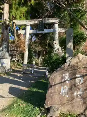 五所駒瀧神社(茨城県)