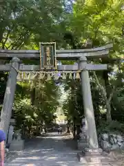 志波彦神社・鹽竈神社(宮城県)