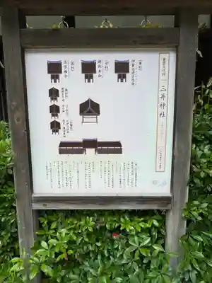賀茂御祖神社（下鴨神社）(京都府)