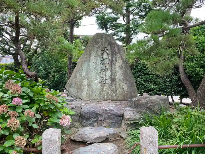 薭田神社のその他建物