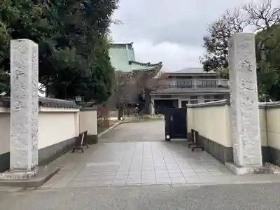 宗仲寺(神奈川県)