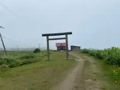 山崎浜神社(北海道)