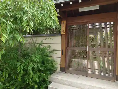 四天王寺庚申堂(大阪府)