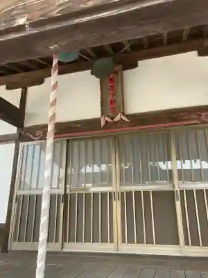 泉渓寺(栃木県)