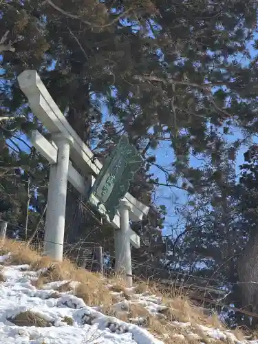 盛岡天満宮(岩手県)