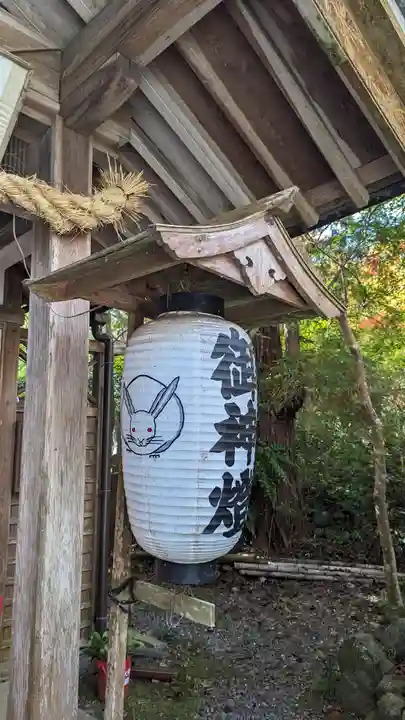 鍬山神社のその他建物