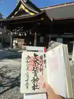 矢奈比賣神社(見付天神)(静岡県)