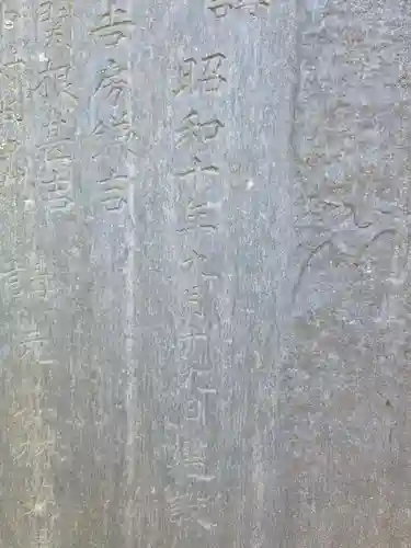 小杉神社(神奈川県)