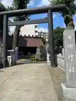 高円寺氷川神社(東京都)