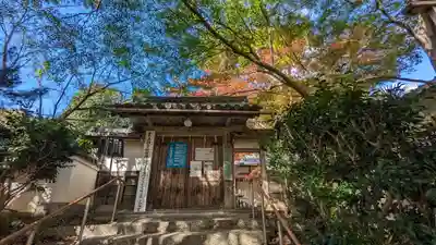 十輪寺(京都府)
