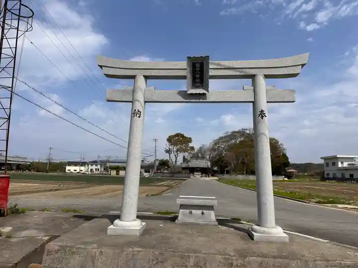 高田八幡神社(兵庫県)