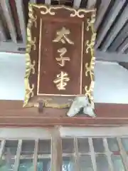 正満寺(長野県)