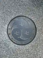 六本木天祖神社(東京都)