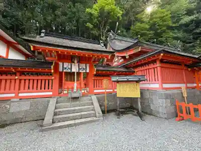 御縣彦社(和歌山県)