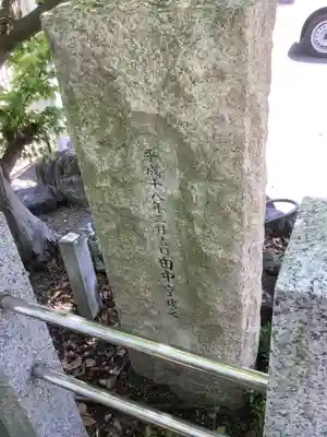 福福神宮のその他建物
