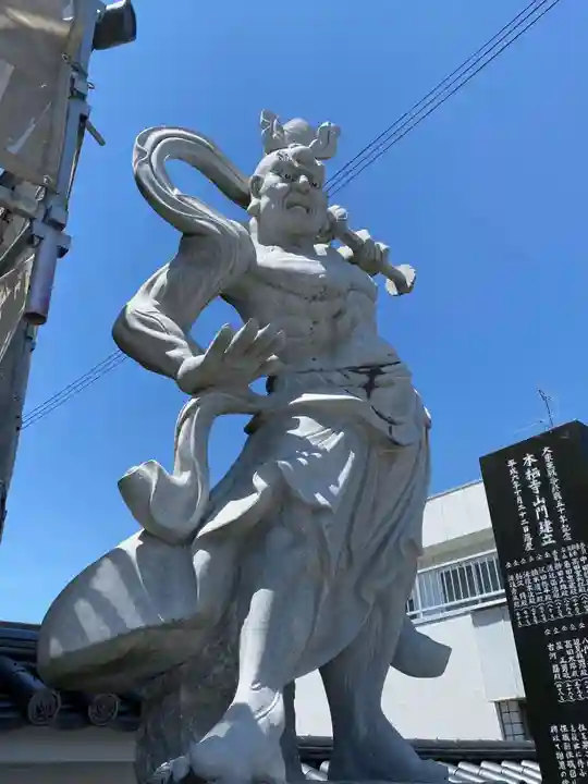 本栖寺(福島県)