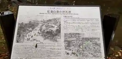 増上寺塔頭 三縁山 宝珠院の歴史