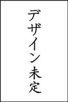 浅草神社(東京都)