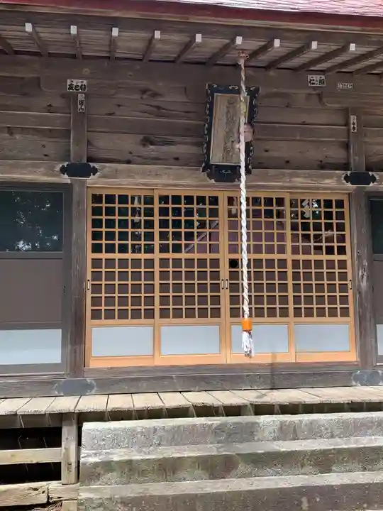 安野稲荷神社(岩手県)