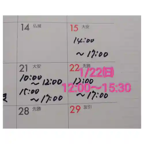 岐阜稲荷山本社(岐阜県)