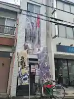 錦鯱神社(愛知県)