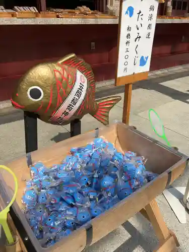 笠間稲荷神社のおみくじ