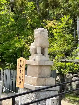 廣田神社(兵庫県)