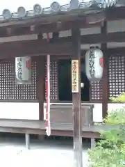 最勝院の本殿