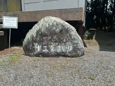 甲斐國一宮 浅間神社(山梨県)