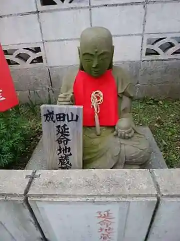 横浜成田山延命院（成田山横浜別院）の地蔵