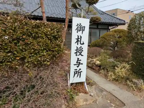 豊景神社(福島県)