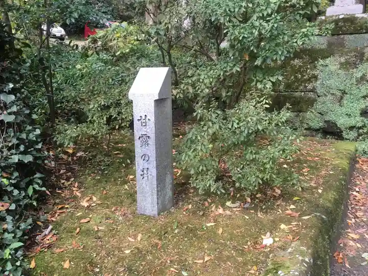 浄智寺のその他建物