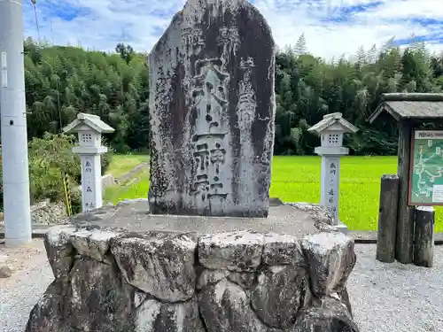 大水上神社(香川県)