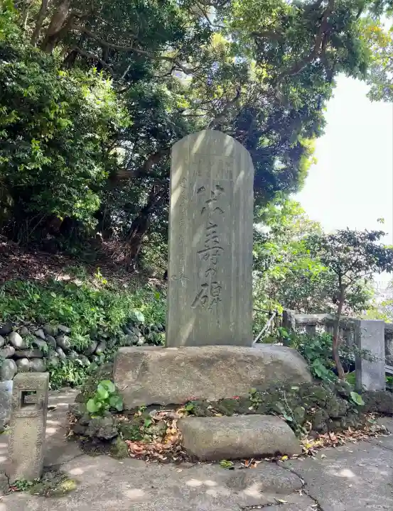 甘縄神明神社(甘縄神明宮)(神奈川県)