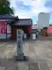 四天王寺 布袋堂(大阪府)