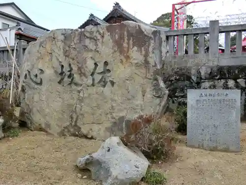 滝宮天満宮のその他建物