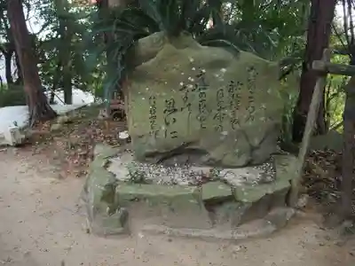 自凝島神社のその他建物