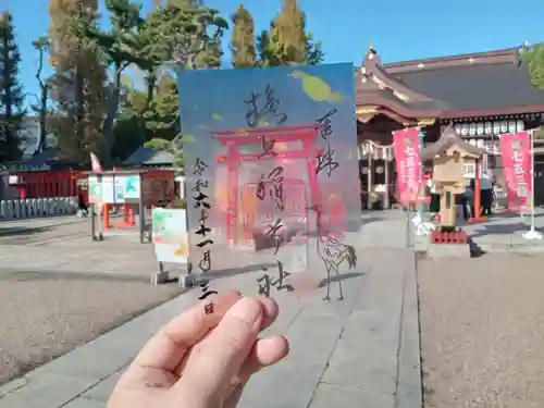 阿部野神社の御朱印