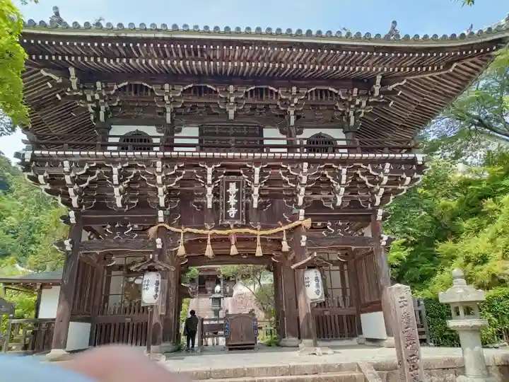 善峯寺(京都府)