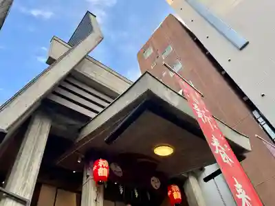 烏森神社(東京都)