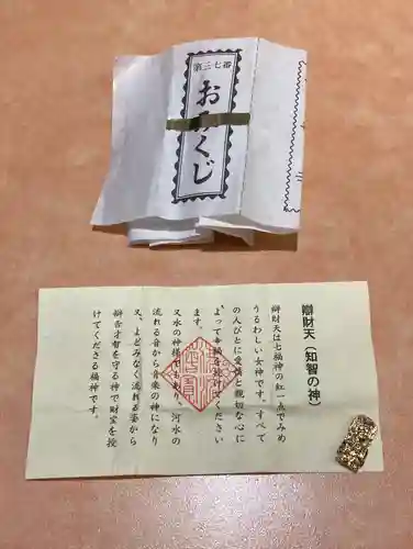 三寳寺(東京都)